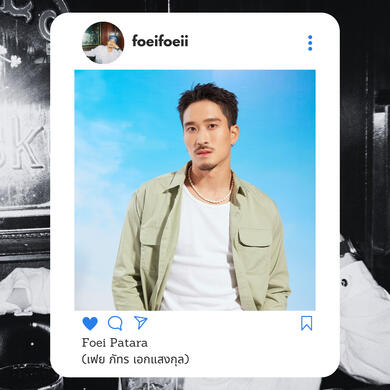 FOEI
