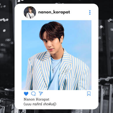 NANON