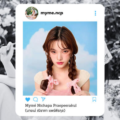 Myme