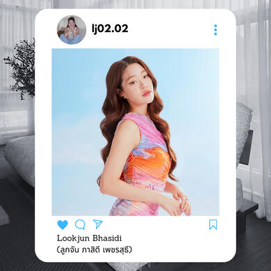 Lookjun