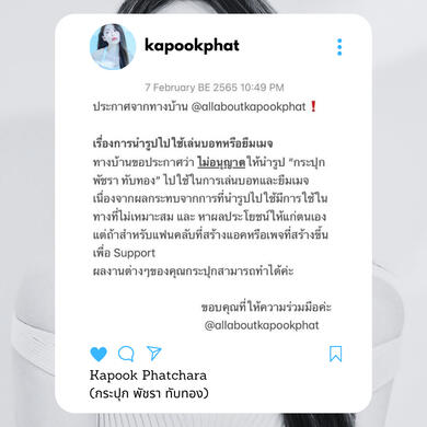 Kapook