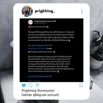 Prigkhing