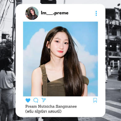 Pream