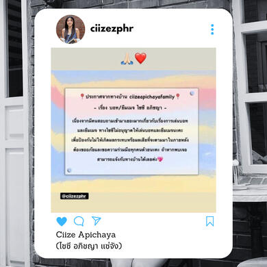 Ciize
