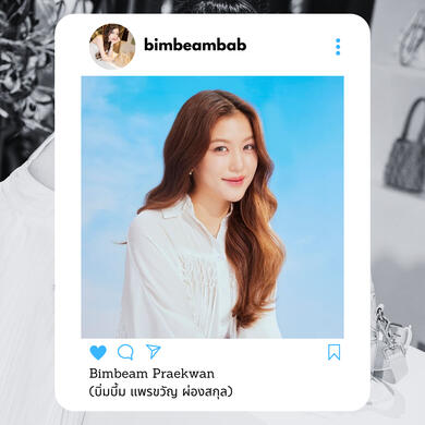 Bimbeam
