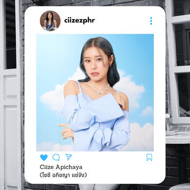 Ciize